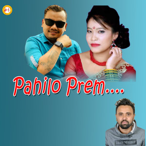 收听Raju Dhakal的Pahilo Prem....歌词歌曲