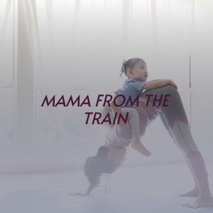 Various Artists的專輯Mama from the Train