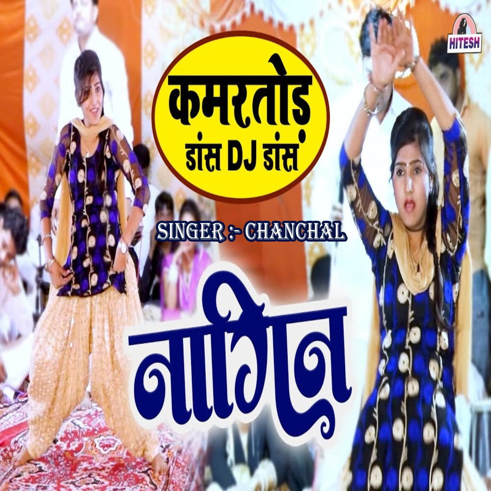Naagin