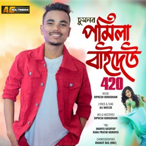 Listen to Pomila Baideu 420 song with lyrics from Suman