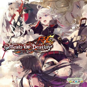 Album Genesis Of Destiny RC CHUNITHM Original Sound Track from 日本群星