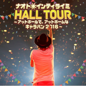 ดาวน์โหลดและฟังเพลง Koisuru Kisetsu (HALL TOUR ～アットホールで、アットホームなキャラバン2016～) พร้อมเนื้อเพลงจาก Naoto Inti Raymi