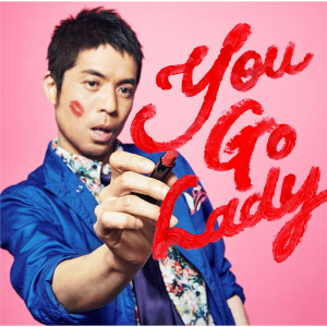 ดาวน์โหลดและฟังเพลง You Go Lady พร้อมเนื้อเพลงจาก Toshinobu Kubota