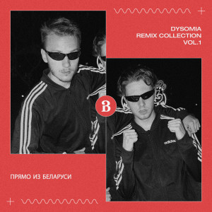 ดาวน์โหลดและฟังเพลง Obsession (Dysomia Remix) พร้อมเนื้อเพลงจาก RayRay