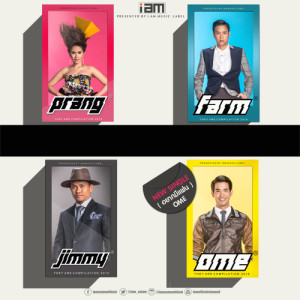 อัลบัม YAK MEE FAN ศิลปิน โอม