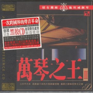 ดาวน์โหลดและฟังเพลง 梨涡浅笑 พร้อมเนื้อเพลงจาก 王崴