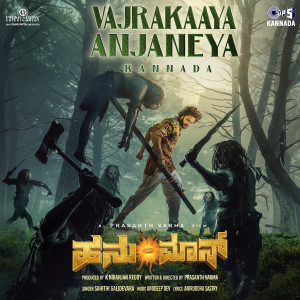 Anudeep Dev的專輯Vajrakaaya Anjaneya (From "HanuMan") [Kannada]
