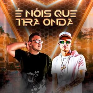 ดาวน์โหลดและฟังเพลง É Nóis Que Tira Onda (Explicit) พร้อมเนื้อเพลงจาก MC SABAA