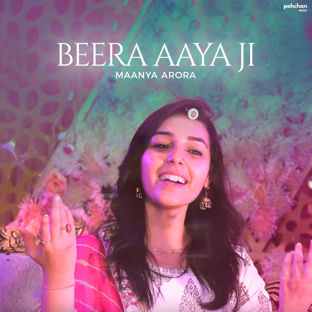 Beera Aaya Ji