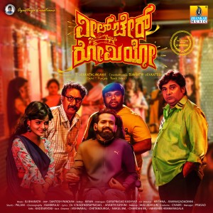 收聽Mehboob Saab的Aa Bramhanemba歌詞歌曲