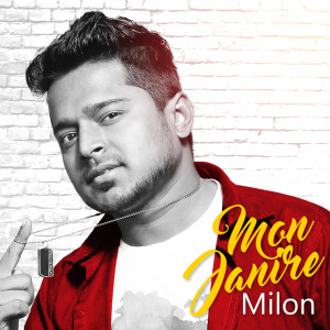 Listen to Mon Janire song with lyrics from Milon