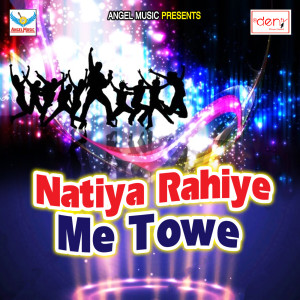 Various的专辑Natiya Rahiye Me Towe