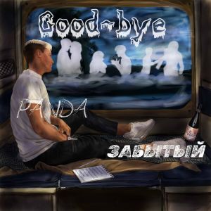 Listen to Goodbye (Explicit) song with lyrics from PANDA
