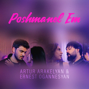 Listen to Poshmanel Em song with lyrics from Artur Arakelyan