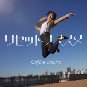 Raffine Inspire的專輯リセットノススメ