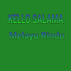 收聽Kello Salama的Melayu Rindu (Remastered 2023)歌詞歌曲