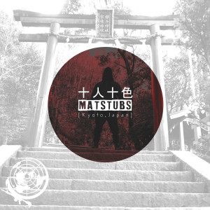 Dengarkan Valley of the Shadow of Death lagu dari Matstubs dengan lirik