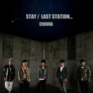 ดาวน์โหลดและฟังเพลง Stay พร้อมเนื้อเพลงจาก Echiura