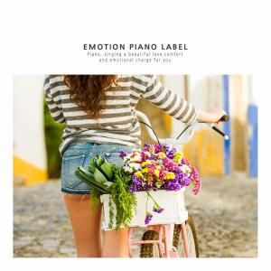 Album Relaxing and relaxing with my own leisure (beautiful emotional piano) from Im Soyeong
