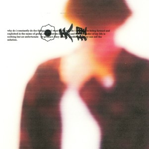 Charlie Powers的專輯not fine