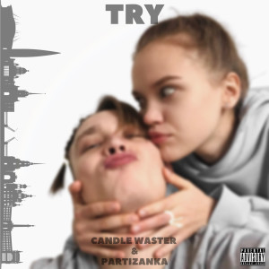 ดาวน์โหลดและฟังเพลง Try (Explicit) พร้อมเนื้อเพลงจาก Candle Waster
