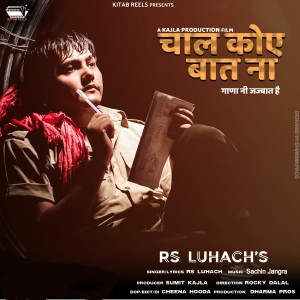 RS Luhach的专辑Chal Koye Baat Na