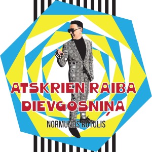 收聽Normunds Rutulis的Atskrien raiba dievgosniņa歌詞歌曲