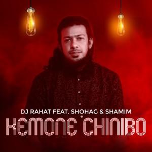 Album Kemone Chinibo oleh Shamim