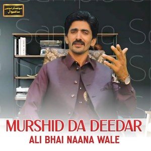 Listen to Murshid Da Deedar song with lyrics from Ali Bhai Naana Wale
