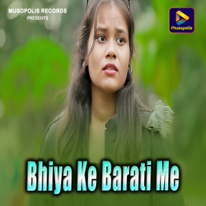 Listen to Bhiya Ke Barati Me song with lyrics from Vishnu Nayak