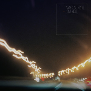 Album 길 from 