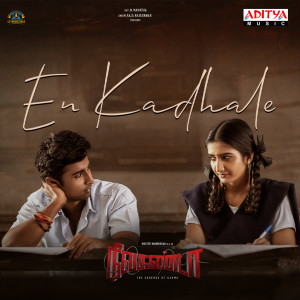 Mark Prashanth的專輯En Kadhale (From "Nilakanta - Tamil")