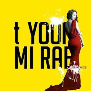 Dengarkan lagu Get It In (feat.Smokey Robotic) (English Ver.) (ENGLISH VER.) nyanyian 尹美莱 dengan lirik