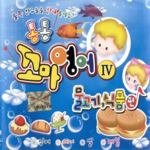 Listen to 상어 Shark song with lyrics from 한송이