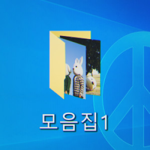 프리든的專輯모음집 1