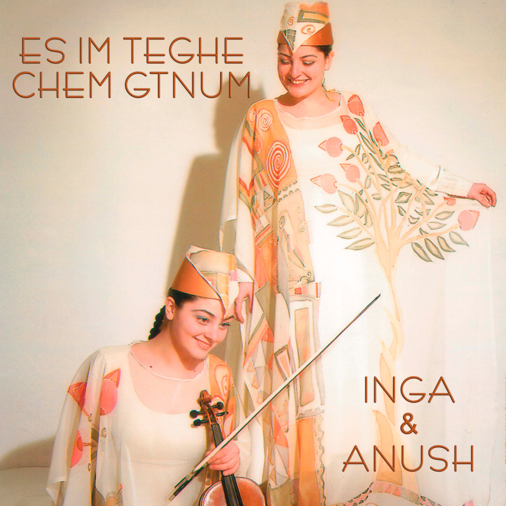 Es Im Teghe Chem Gtnum