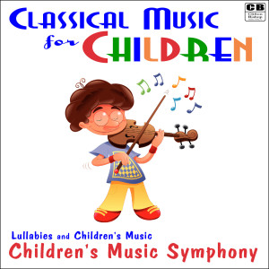 Children's Music Symphony的专辑Classical Music for Children: Lullabies and Children's Music