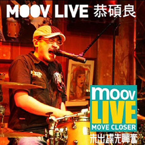 You Win (Live)