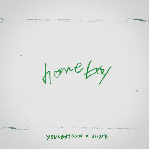 YOUNGHOON的專輯homeboy