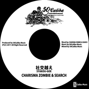 Listen to SYAKOU-GOE song with lyrics from CHARISMA ZOMBIE