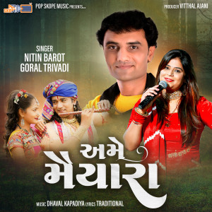 Listen to Ame Maiyara song with lyrics from Nitin Barot