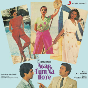 ดาวน์โหลดและฟังเพลง Dheere Dheere Zara Zara พร้อมเนื้อเพลงจาก R.D. Burman