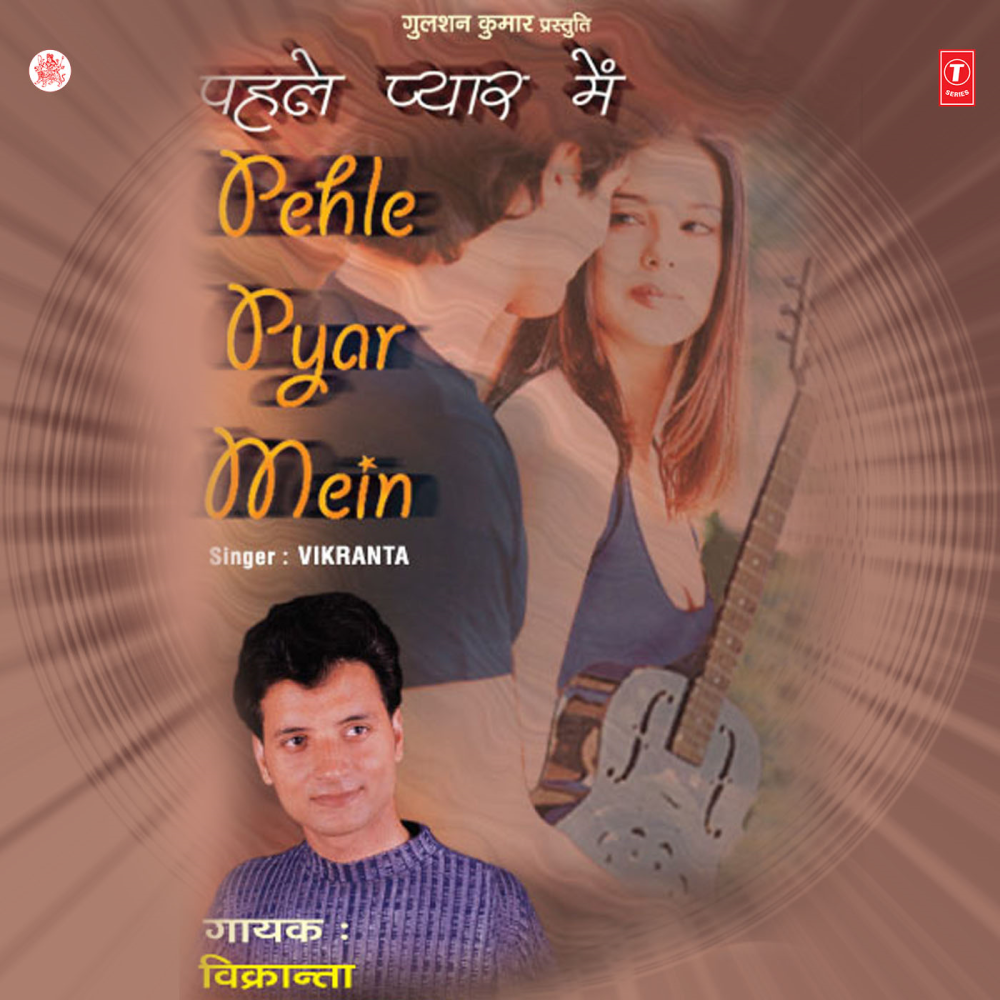 Tham Jaaye Waqt Ye