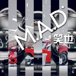收聽M.A.D.的笑也歌詞歌曲