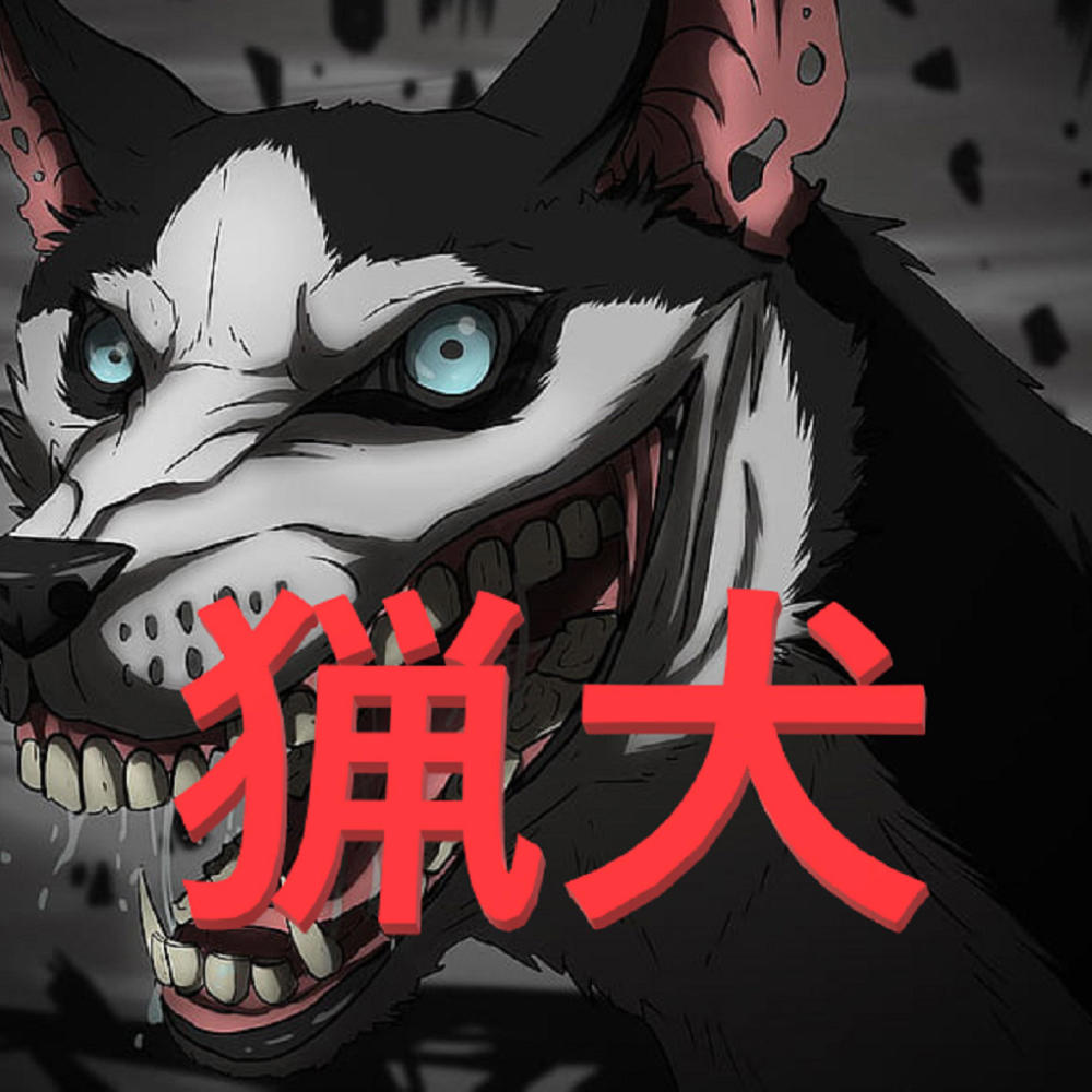 HOUND 猟犬