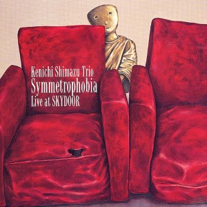 收聽Kenichi Shimazu Trio的Lullaby of Takeda歌詞歌曲