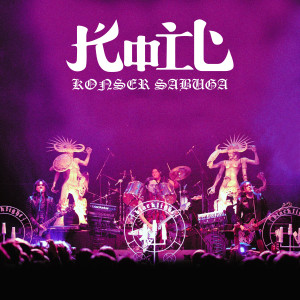 Konser Sabuga dari KOIL