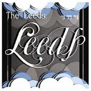 Dengarkan Heart towards you lagu dari Leeds dengan lirik