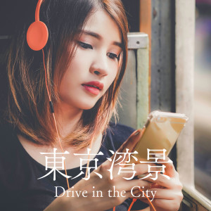 Listen to 明日への手紙 (Cover) song with lyrics from Various Artists