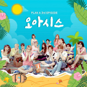 Listen to OASIS song with lyrics from Huh Gak